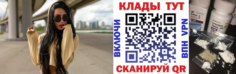 Наркошоп купить Каннабис  Меф  Новошахтинск
