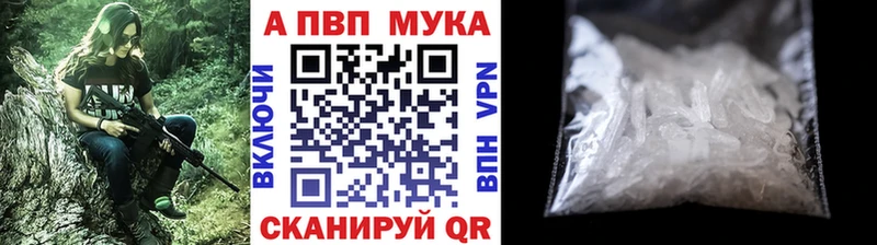 Alfa_PVP СК  Купить закладки  Новошахтинск 