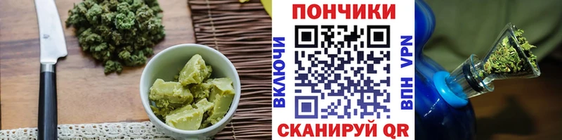 Купить  Новошахтинск  Cannafood конопля 