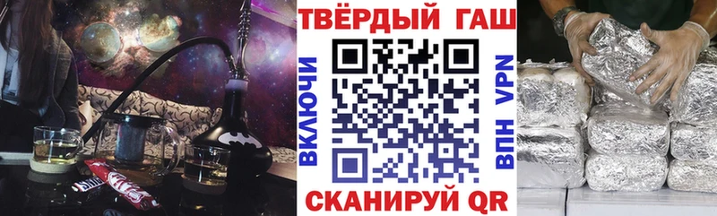 ГАШИШ Premium  Купить закладки  Новошахтинск 