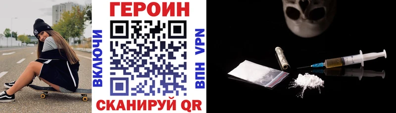 Героин гречка  Купить  Новошахтинск 