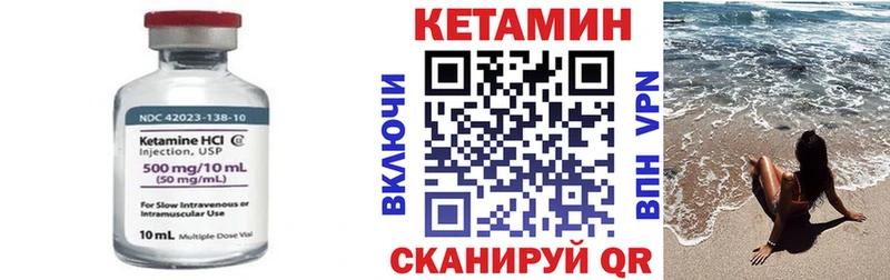 Купить закладки  Новошахтинск  Кетамин ketamine 