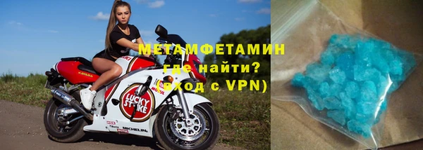 молекула духа Мегион