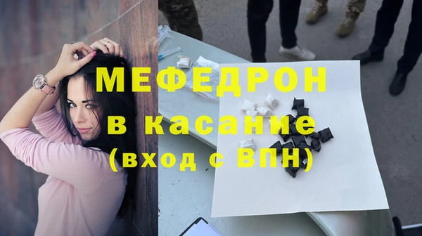 мефедрон VHQ Медногорск
