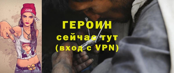 молекула духа Мегион