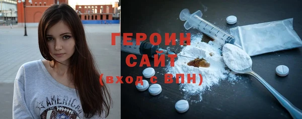 герыч Медвежьегорск