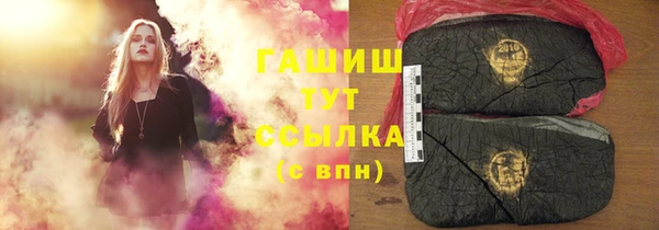 герыч Медвежьегорск