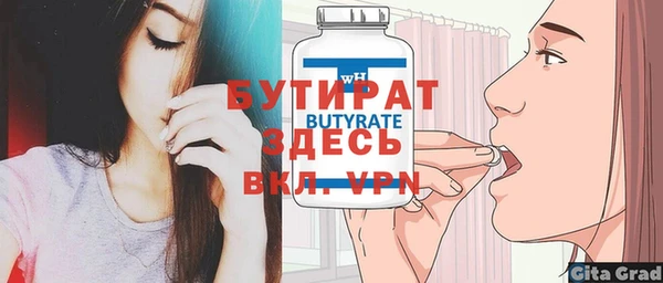мефедрон VHQ Медногорск
