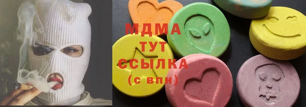 молекула духа Мегион