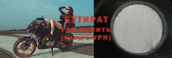 мефедрон VHQ Медногорск