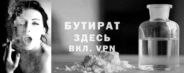мефедрон VHQ Медногорск