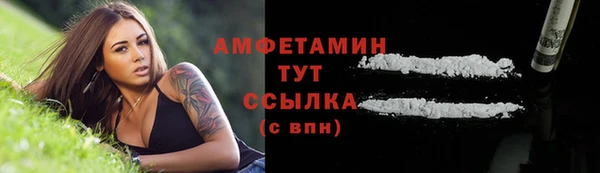 герыч Медвежьегорск