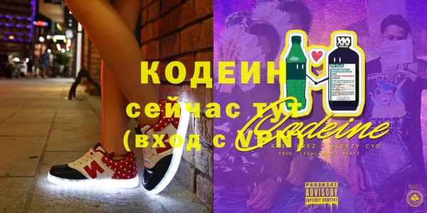 мефедрон VHQ Медногорск
