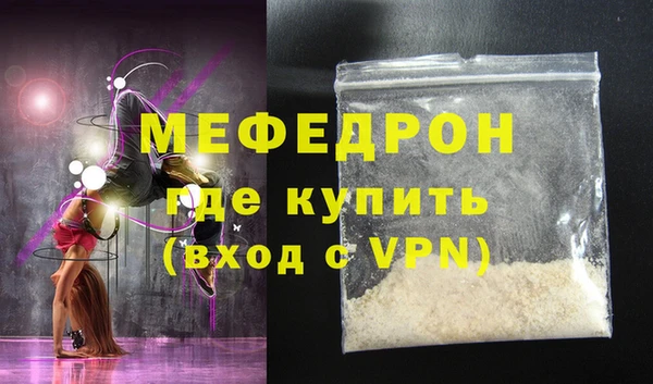 мефедрон VHQ Медногорск