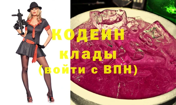молекула духа Мегион