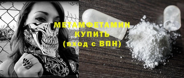мефедрон VHQ Медногорск