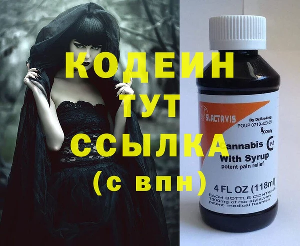 молекула духа Мегион