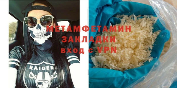 герыч Медвежьегорск