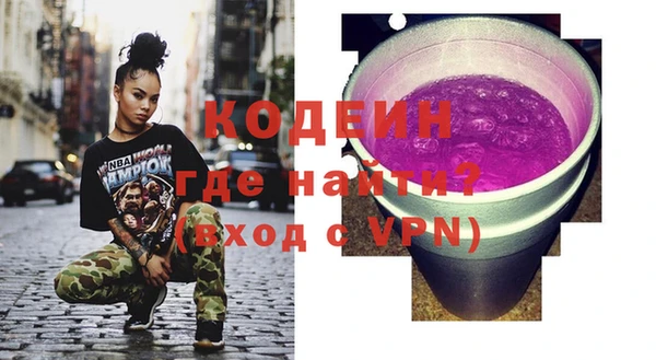 мефедрон VHQ Медногорск