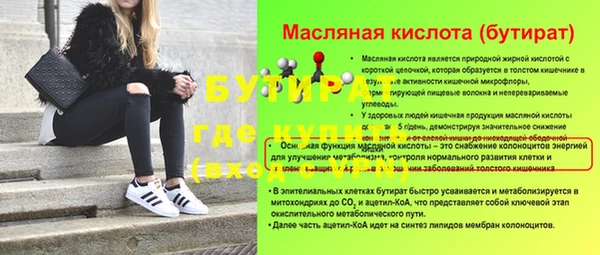 молекула духа Мегион
