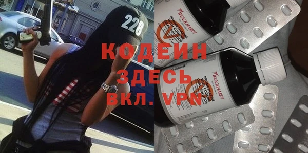 герыч Медвежьегорск
