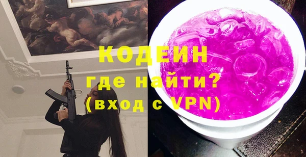 мефедрон VHQ Медногорск