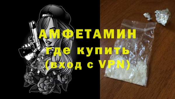 герыч Медвежьегорск