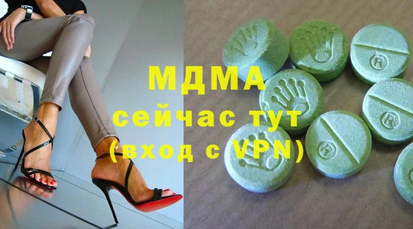молекула духа Мегион