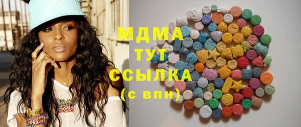 герыч Медвежьегорск