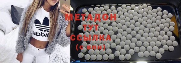 мефедрон VHQ Медногорск