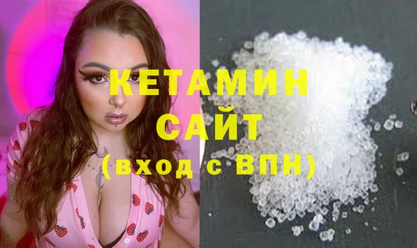 молекула духа Мегион