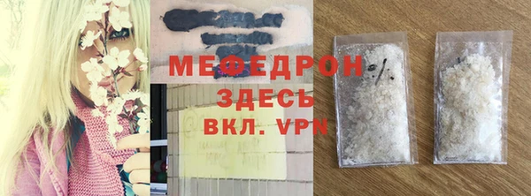 герыч Медвежьегорск