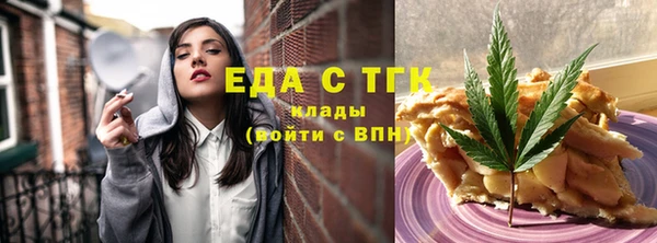 герыч Медвежьегорск