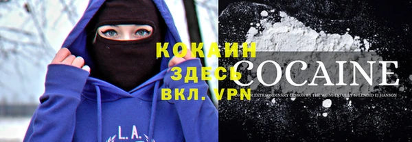 мефедрон VHQ Медногорск