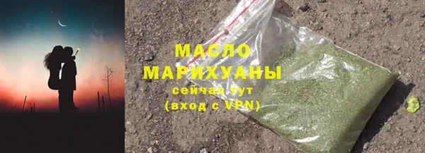 мефедрон VHQ Медногорск