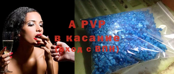 молекула духа Мегион