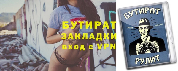герыч Медвежьегорск