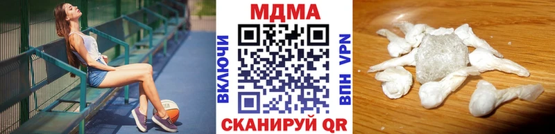 МДМА молли  Купить где  Новошахтинск 