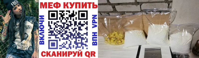 МЯУ-МЯУ мяу мяу  Купить  Новошахтинск 