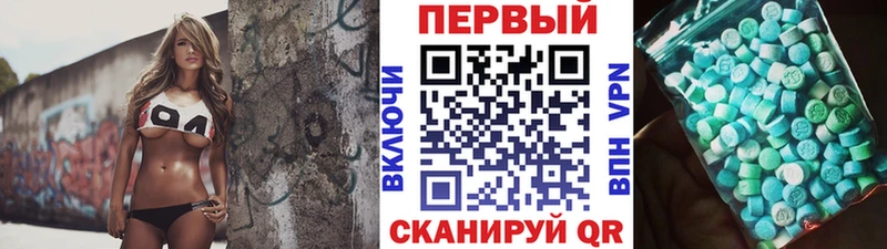 Купить  Новошахтинск  МЕТАМФЕТАМИН Methamphetamine 