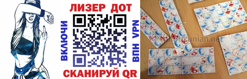 Наркотические марки 1,5мг  Купить закладки  Новошахтинск 